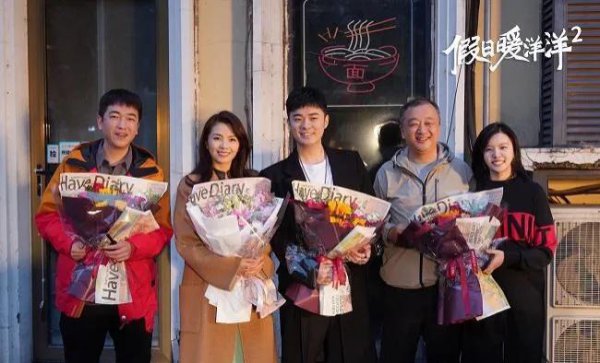 假日暖洋洋1和2有关系吗