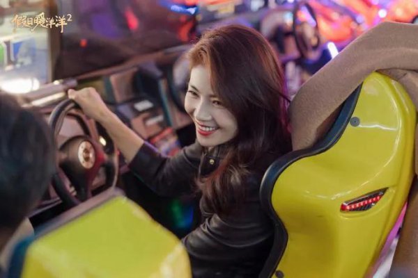 假日暖洋洋1和2有关系吗