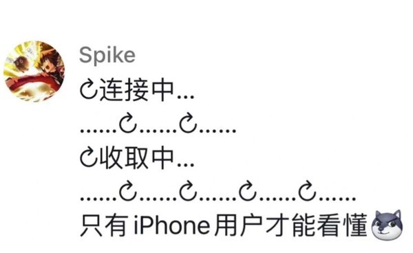 苹果13pro信号怎么样