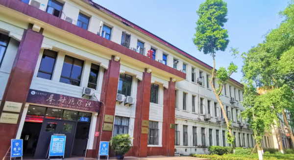 重庆医科大学是211吗