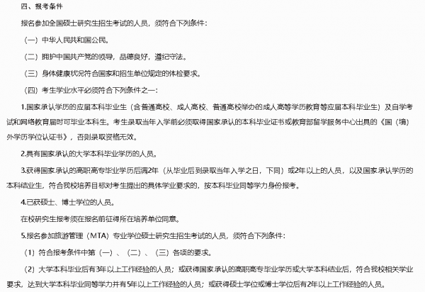 只有毕业证没有学位证可以考研吗