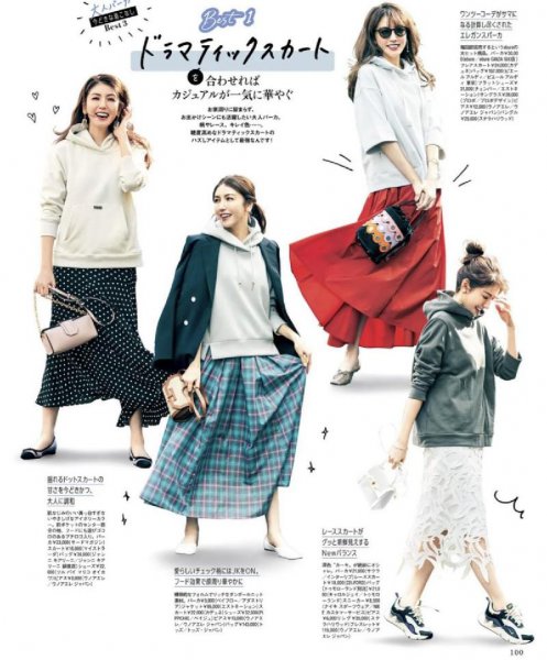 卫衣配什么裤子比较好看