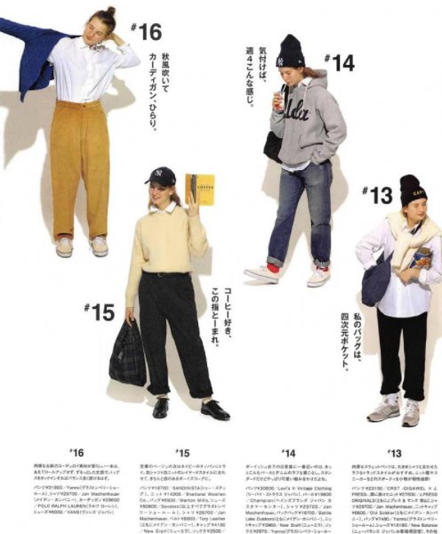 卫衣配什么裤子比较好看