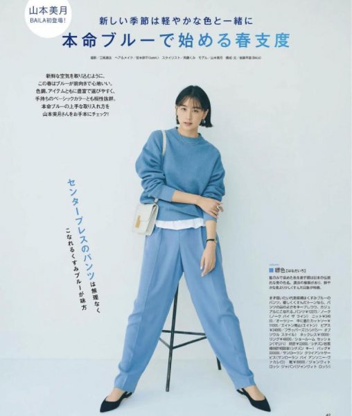 卫衣配什么裤子比较好看