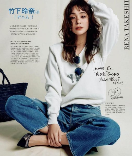 卫衣配什么裤子比较好看