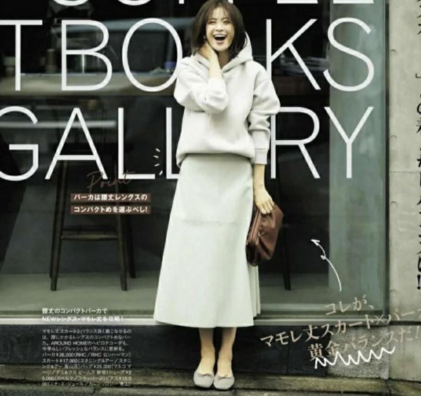 卫衣配什么裤子比较好看