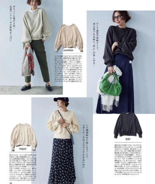 卫衣配什么裤子比较好看