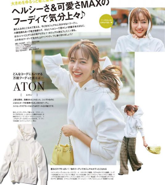 卫衣配什么裤子比较好看