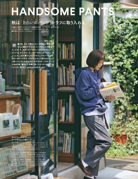 卫衣配什么裤子比较好看