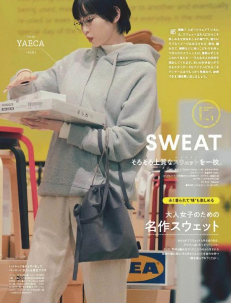 卫衣配什么裤子比较好看