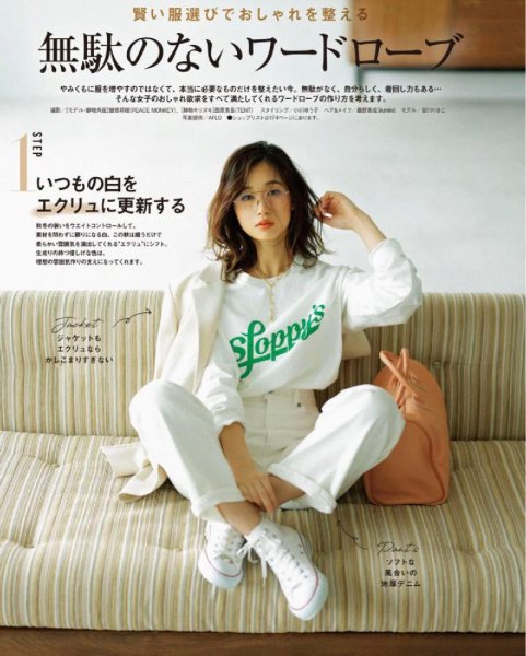 卫衣配什么裤子比较好看