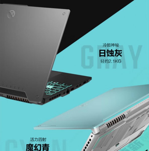 游戏笔记本电脑哪款好