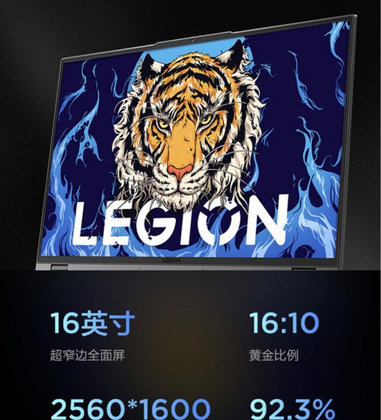 游戏笔记本电脑哪款好