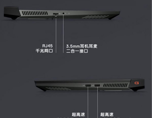 游戏笔记本电脑哪款好