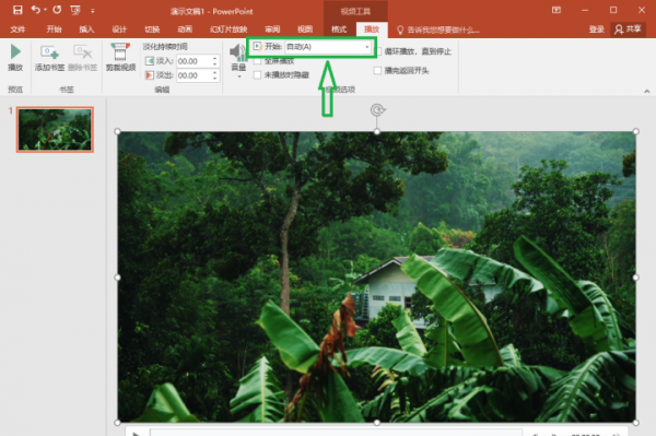 怎么把视频变小