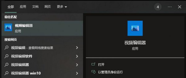 怎么把视频变小