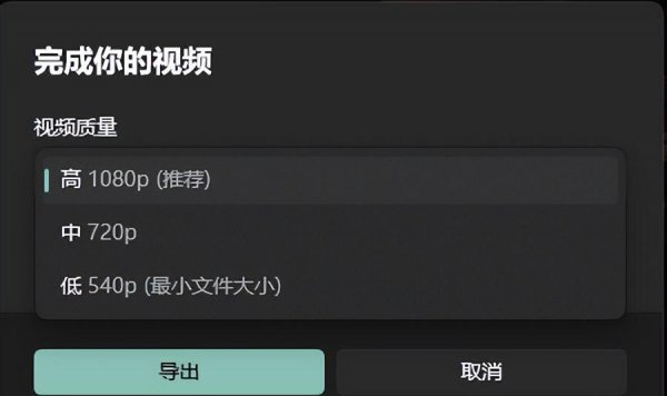 怎么把视频变小