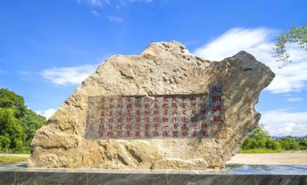 负重前行是什么意思解释