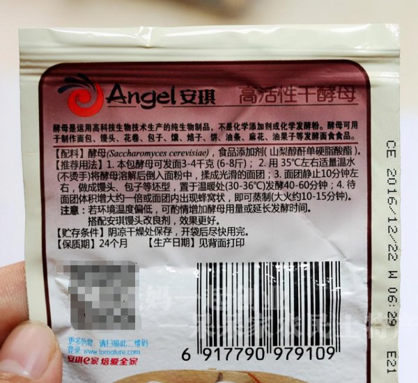 酵母粉是什么原料做的