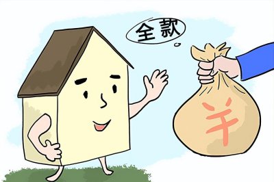 怎么把公积金的钱全部提出来 全额提取住房公积金的情况