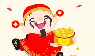 祝老板发财的祝福语 祝老板发财的吉祥话语