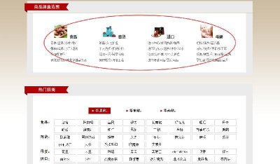 天猫超市的东西是正品吗 天猫超市的东西靠谱吗