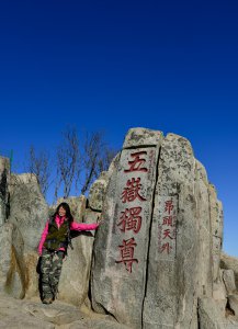 山东十大著名景点 山东省值得游玩的十大有名景区推荐