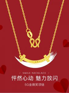 5g999黄金是什么黄金 5g999黄金值得买吗