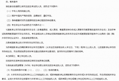 只有毕业证没有学位证可以考研吗 老师告诉你真相