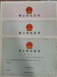 本科毕业的学位是什么 学位证是什么学历和学位一样吗