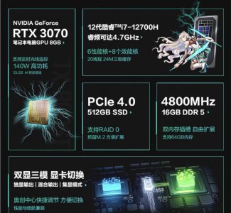 游戏笔记本电脑哪款好 三款高性能游戏笔记本推荐