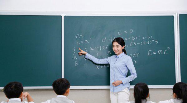 在编教师公积金一个月多少