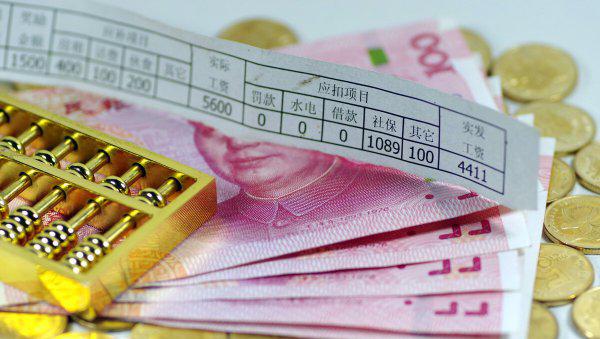 在编教师公积金一个月多少