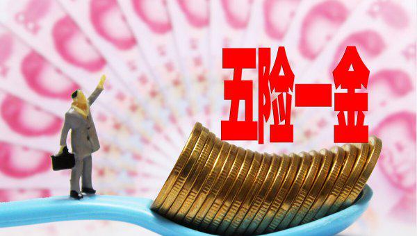 在编教师公积金一个月多少