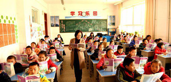 在编教师公积金一个月多少