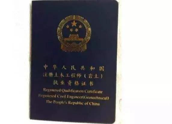 证书含金量排行榜