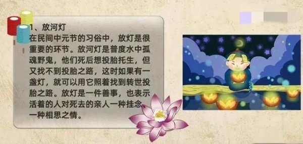 中元节适合出门吗