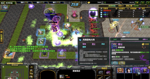 英灵传说平民的四大最强阵容搭配