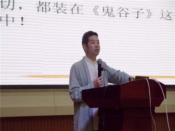 鬼谷子十种识人方法大全