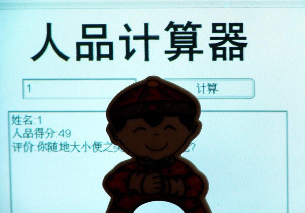 人与人之间的差距是什么