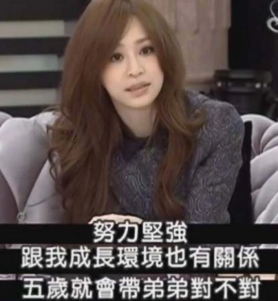 台湾女演员王心凌简介资料