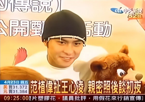 台湾女演员王心凌简介资料