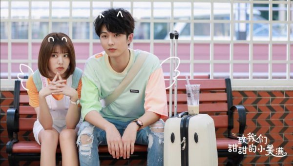 关于校园到婚纱电视剧排行