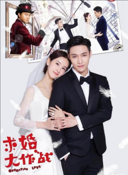 关于校园到婚纱电视剧排行