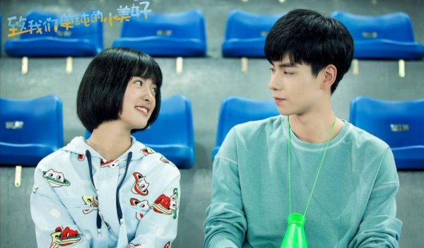 关于校园到婚纱电视剧排行