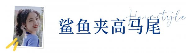 大圆脸女生适合什么发型图片