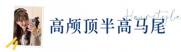 大圆脸女生适合什么发型图片