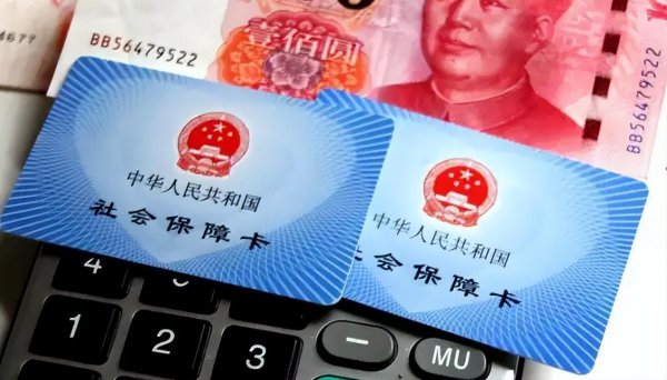 社保卡没激活有什么影响吗