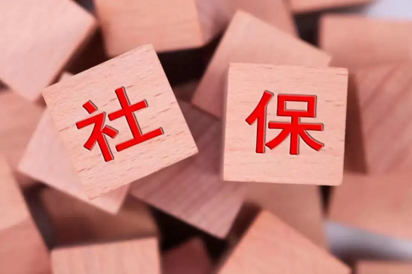 社保卡没激活有什么影响吗