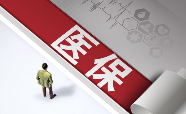 医保社保断交了超过三个月会怎样